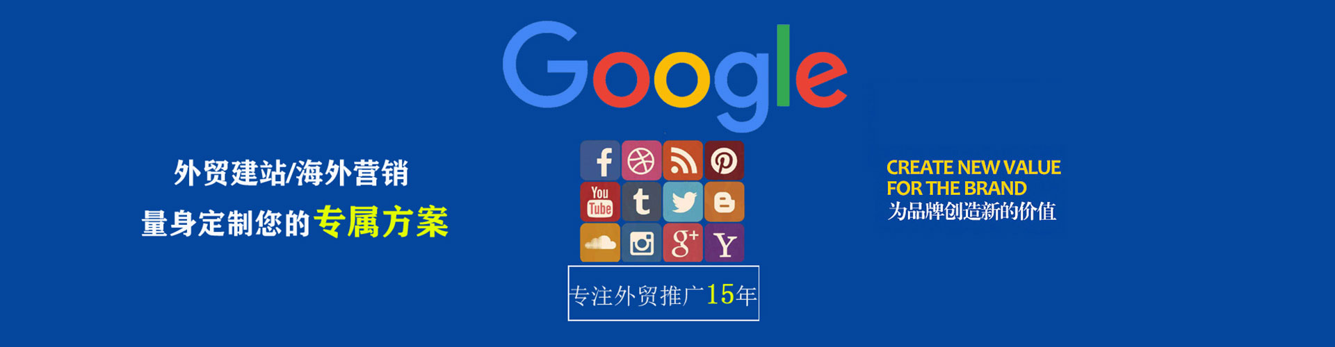 南投信息流优化师