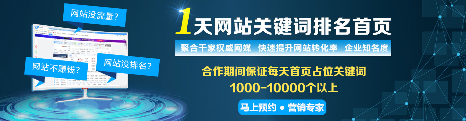 南投信息流运营